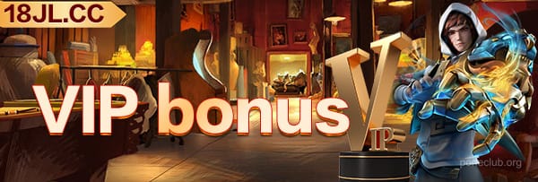 PoneClub Exclusive Bonuses